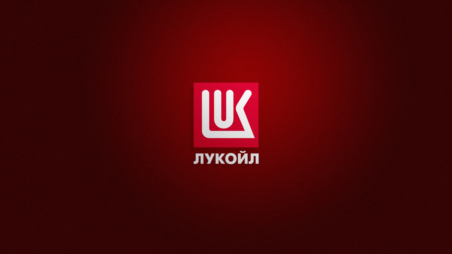 ООО «Т-ЭНЕРГИЯ» изготовила и поставила КТПБ-ТЭ-110-5Н/35/10 кВ УХЛ 1 для ПАО «ЛУКОЙЛ»